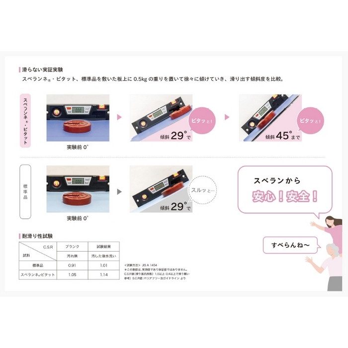 L-6375 スベランネ®・ピタット 椅子生地用レザー ファニシングレザー 巾122cm