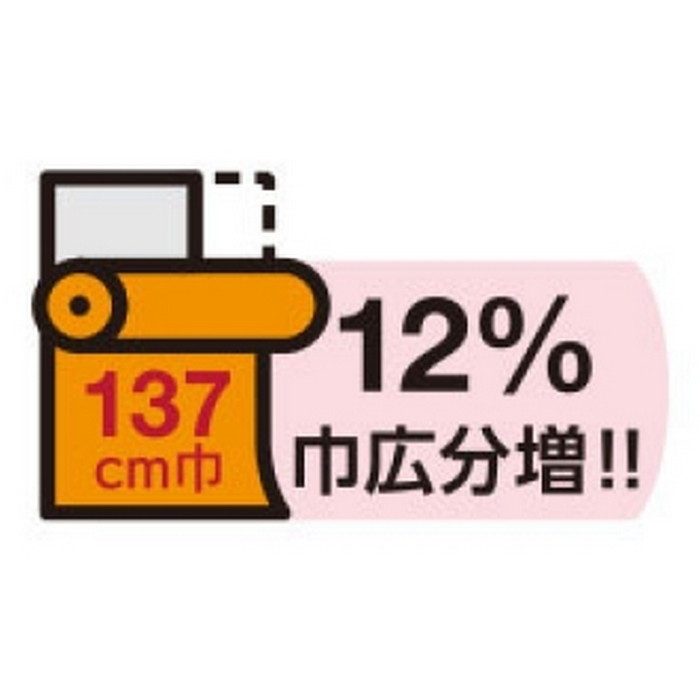 L-6388 タシテマイト 椅子生地用レザー ファニシングレザー 巾137cm