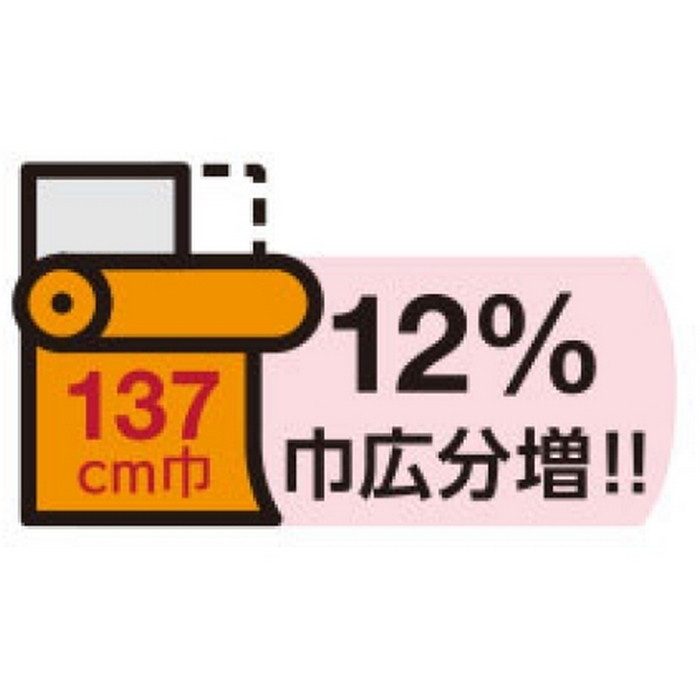L-6426 レガート 椅子生地用レザー ファニシングレザー 巾137cm