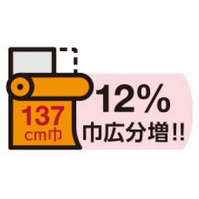 L-6462 ノビルZ 椅子生地用レザー ファニシングレザー 巾137cm