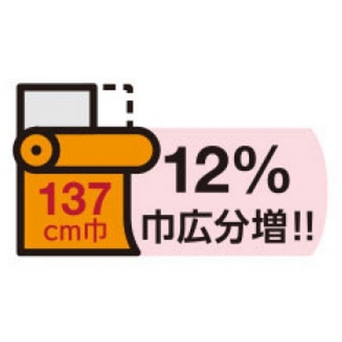 L-6522 ハイラルゴ 椅子生地用レザー ファニシングレザー 巾137cm【セール開催中】