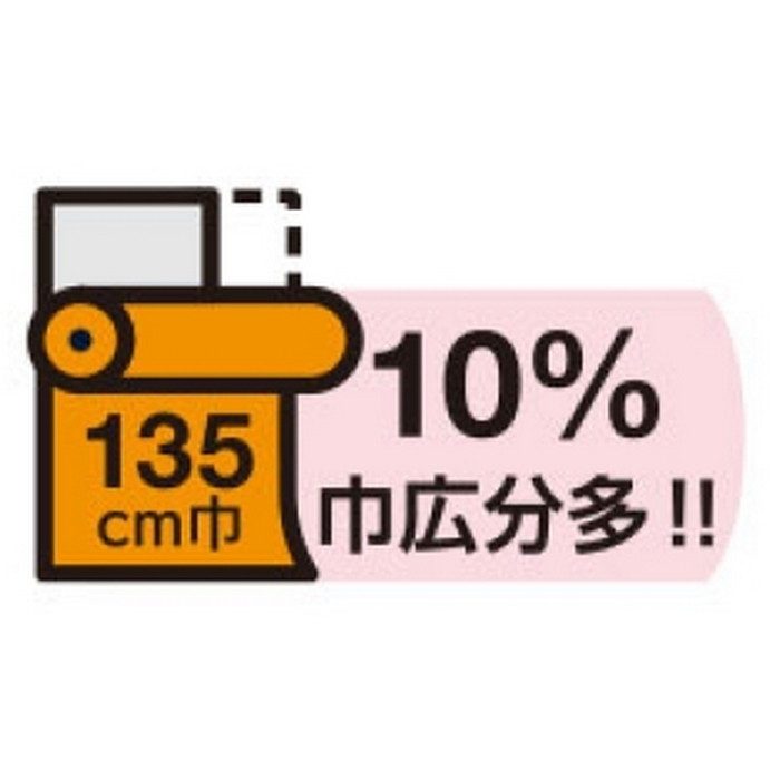 L-6739 ニフティ 椅子生地用レザー ファニシングレザー 巾135cm