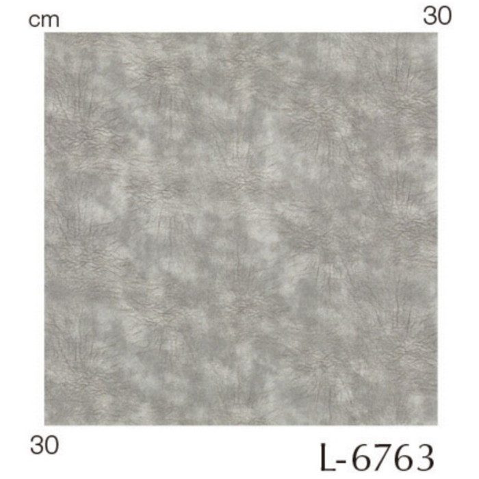 L-6764 リンカーン 椅子生地用レザー ファニシングレザー 巾122cm