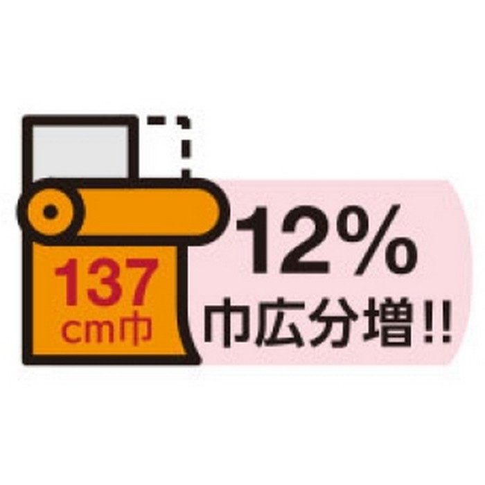 L-6772 セビリアW 椅子生地用レザー ファニシングレザー 巾137cm