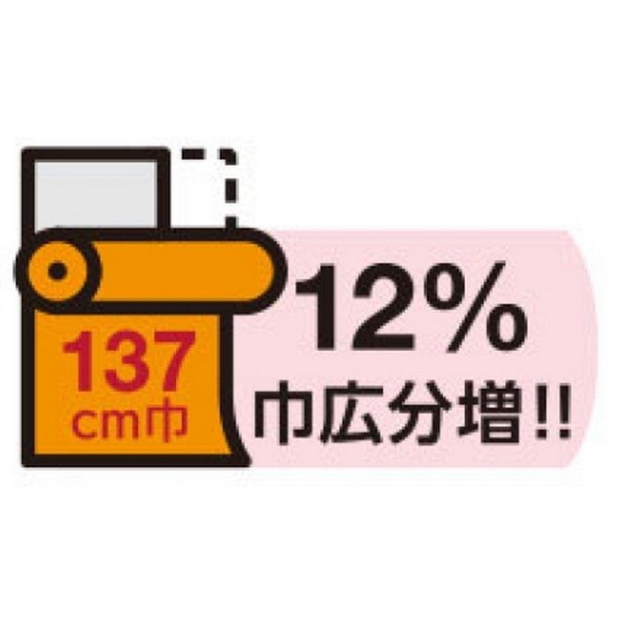 L-6845 スモーキン 椅子生地用レザー ファニシングレザー 巾137cm【セール開催中】