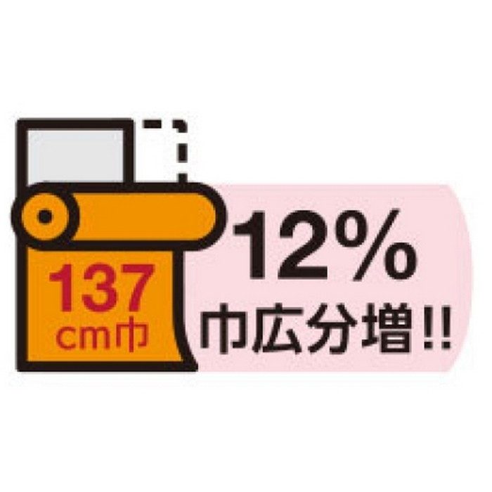 L-6848 コードカーフW 椅子生地用レザー ファニシングレザー 巾137cm【セール開催中】