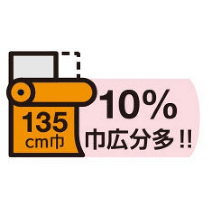 L-6861 グレイズハイドⅡ 椅子生地用レザー ファニシングレザー 巾135cm【セール開催中】