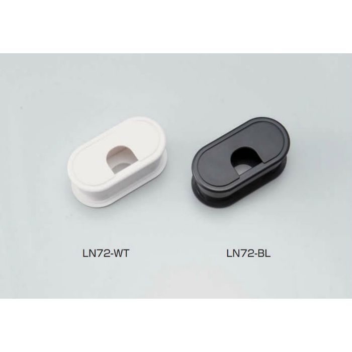 ランプ印 配線孔キャップ LN72型 はさみ込みタイプ LN72-WT 210-020-562
