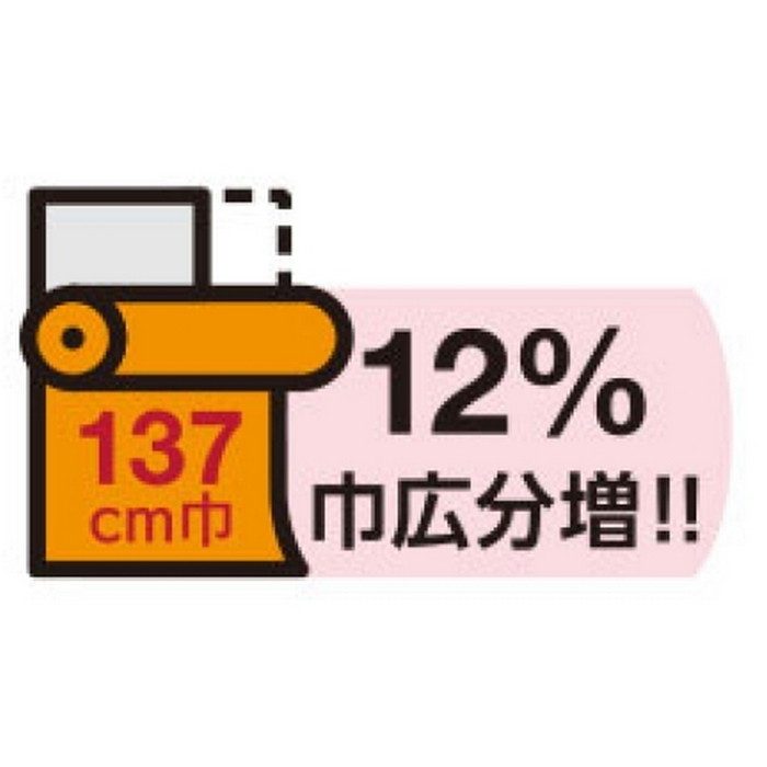 L-6879 オーストリッチ 椅子生地用レザー ファニシングレザー 巾137cm【セール開催中】