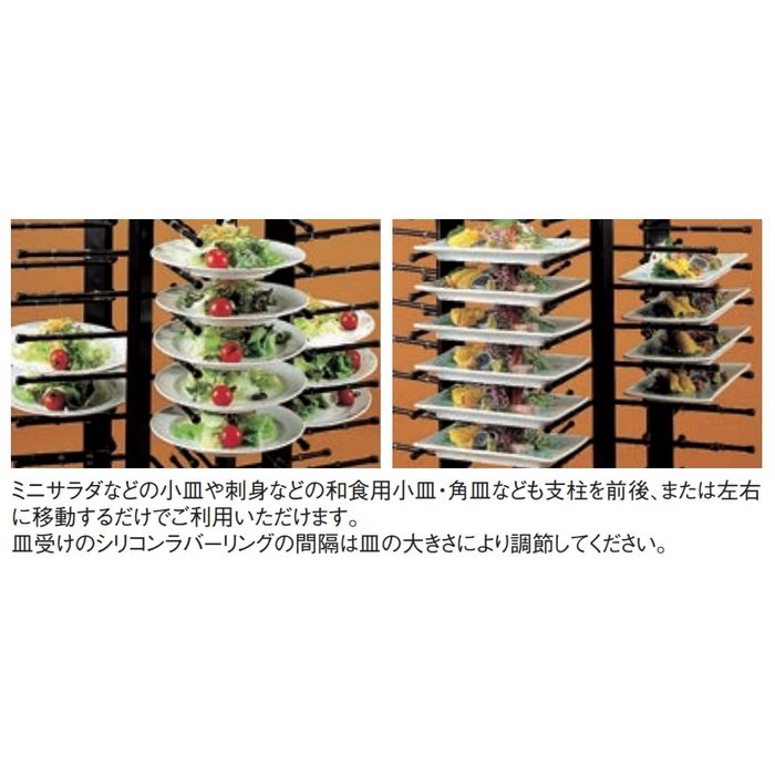 5208400 ジャックスタック（台置式） JS-052C