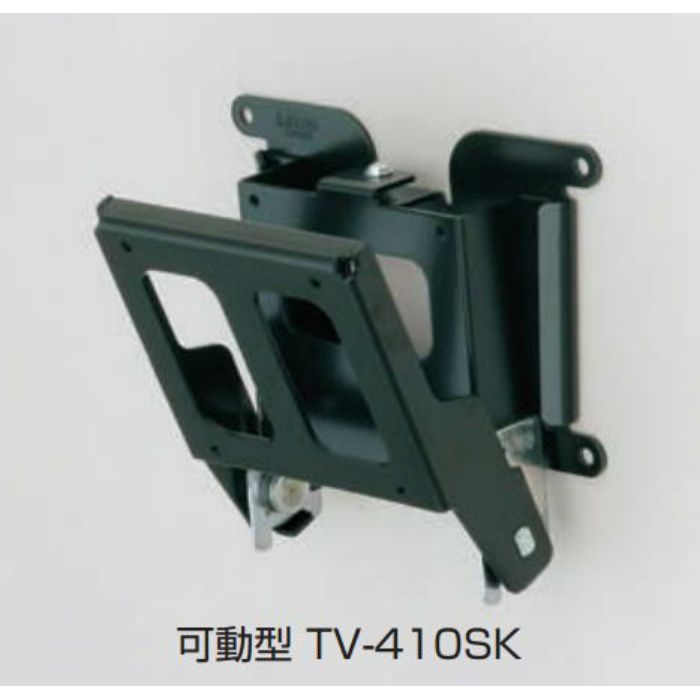 ランプ印 小型ディスプレイ用壁掛金具 ＴＶ型 TV-410SK 1台 210-010-647