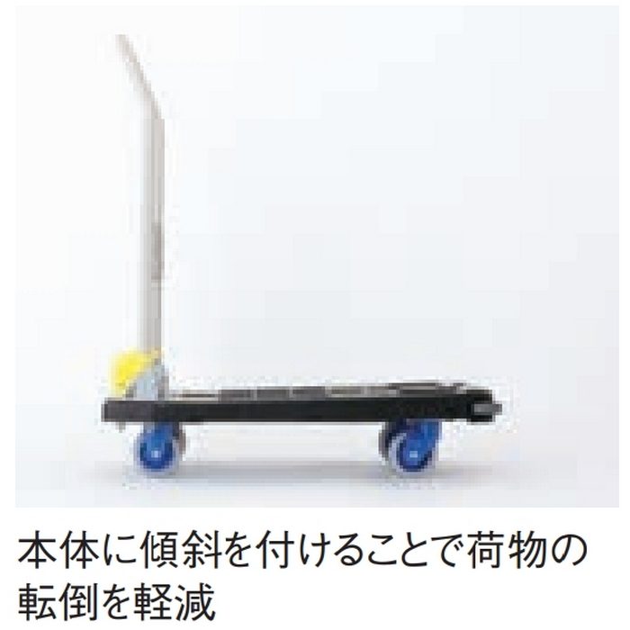 1525730 中型静音樹脂台車（ハンドル折畳式） NP-201GS