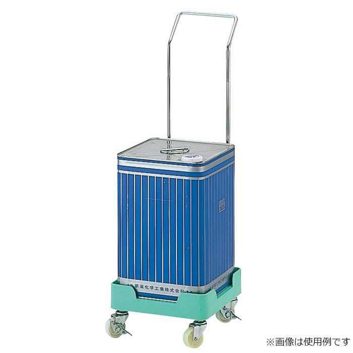 8489310 缶きちキャリー ステンレスハンドル付 260×260×H785mm