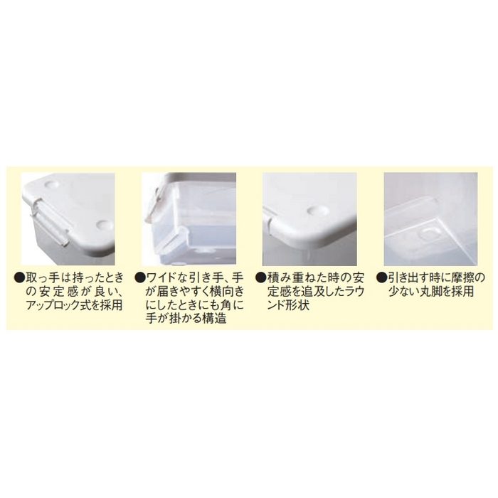 2974400 収納ケース とっても便利箱 40M 400×550×250mm
