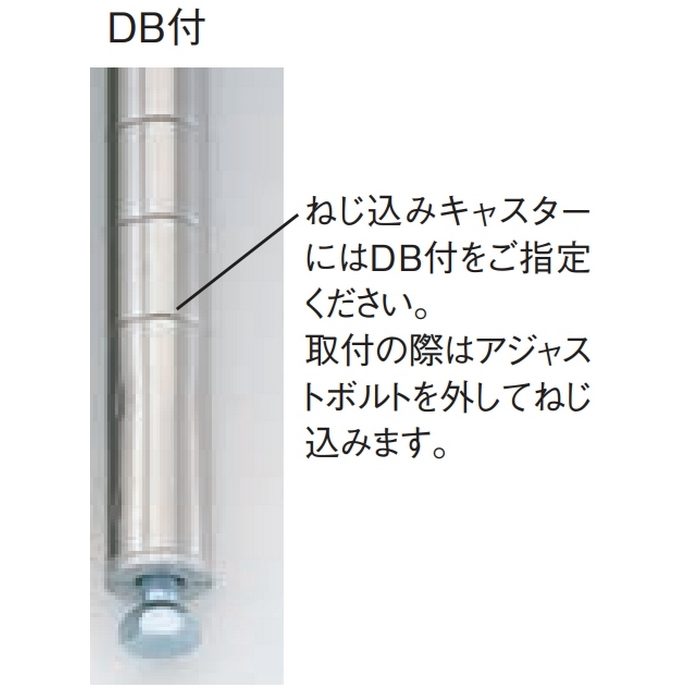 5194540 サイドアップエレクターシェルフ 抗菌クリアコーティング仕様 LUシリーズ（奥行610） 5段 613×1518×1587mm DB付 P1590×LU1520