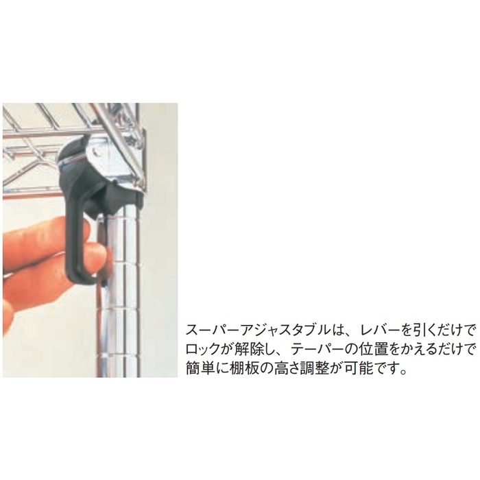 7791700 メトロ スーパーアジャスタブル  テーパーコーナー レバーセット 1段分4セット
