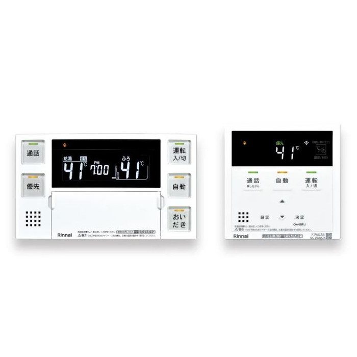 MBC-240VC（A） インターホンリモコン 浴室・台所リモコンセット 取説付