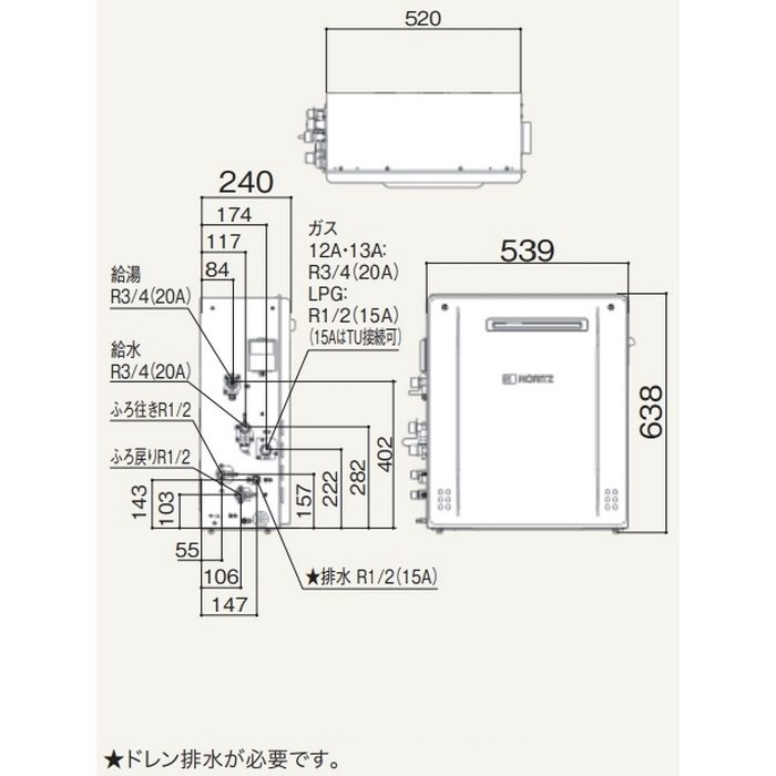 GT-C2472SAR BL ecoジョーズ 設置フリー形 ガスふろ給湯器 シンプルオート 屋外据置形 24号 LPG R3／4（20A）  【本体のみリモコン別売り】
