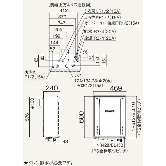 GT-C2472AW-H BL ecoジョーズ 設置フリー形 ガスふろ給湯器 スタンダードフルオート PS扉内上方排気延長設置形 24号 LPG R3／4（20A）  【本体のみリモコン別売り】