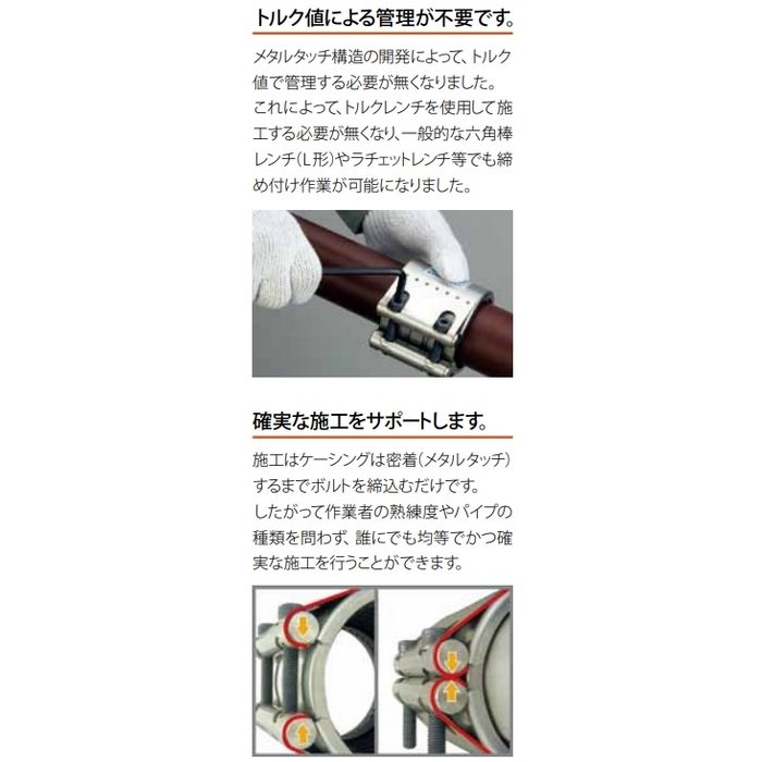 GX-40E ストラブ・グリップ GXタイプ 40A