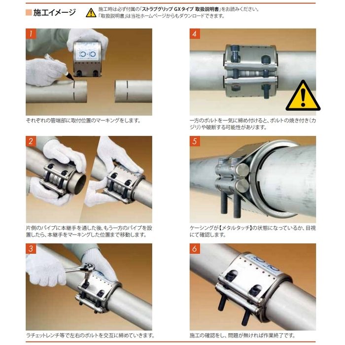GX-40E ストラブ・グリップ GXタイプ 40A