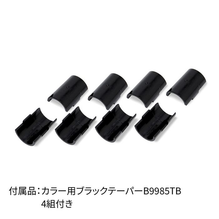 B2424B1 ベーシックシリーズ ワイヤーシェルフ 600×600mm ブラック
