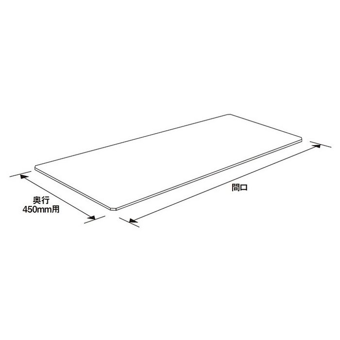 BSL1836AB1 ベーシックシリーズ スライディングシェルフ用アクリル板（クリア2mm厚） 900×450mm