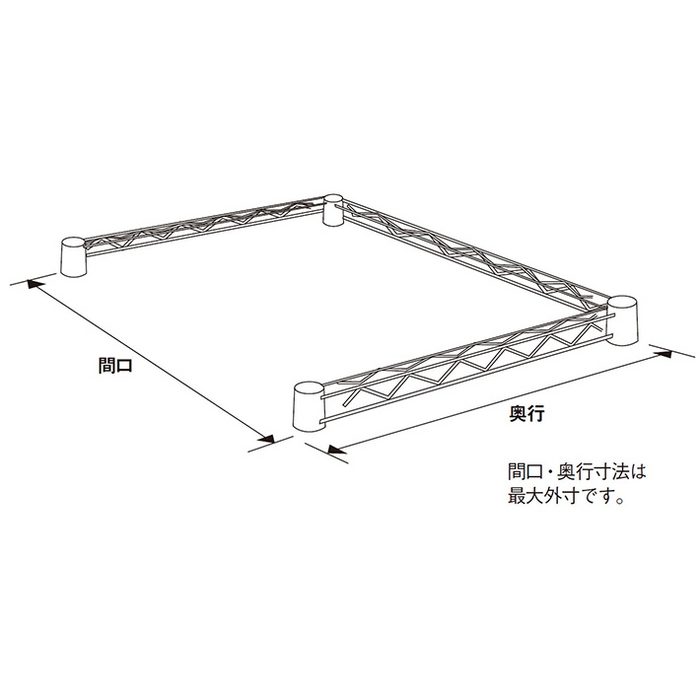 B2424TWW ベーシックシリーズ 3方クロスバー 600×600mm ホワイト