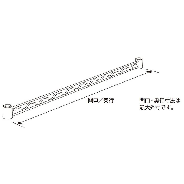 BA148W ベーシックシリーズ ハンガーレール 間口1200用 ホワイト