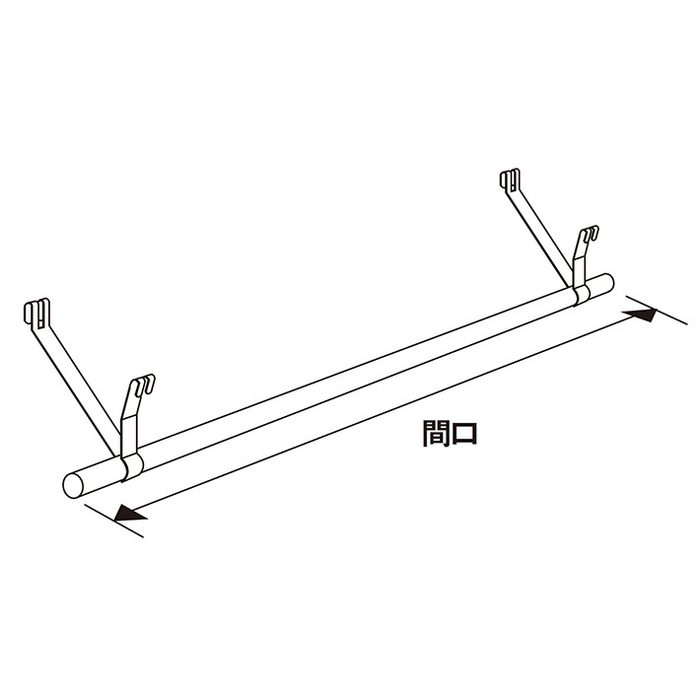 BHF1180 ベーシックシリーズ ハンガーパイプ＆ブラケット 1200mm クローム