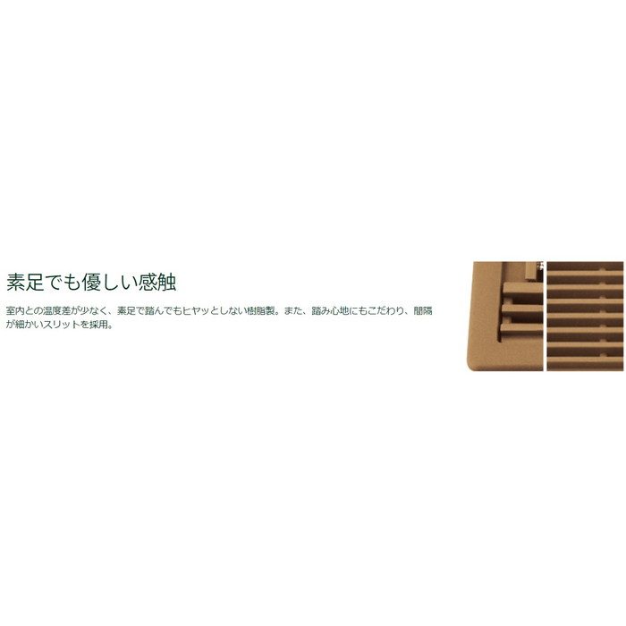 YV-7530-LG ルームガラリ 274×90×38.4mm ライトグレー