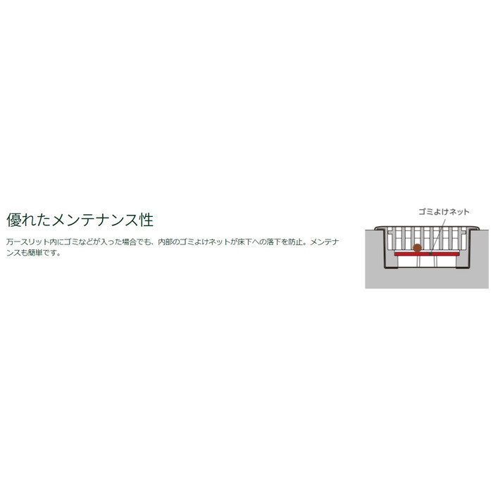 YV-7530-LG ルームガラリ 274×90×38.4mm ライトグレー