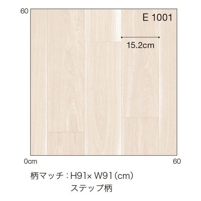 E1001 ポンリューム(Ponleum) 住宅用クッションフロア ウッド コルソウッド 1.8mm厚 182cm巾