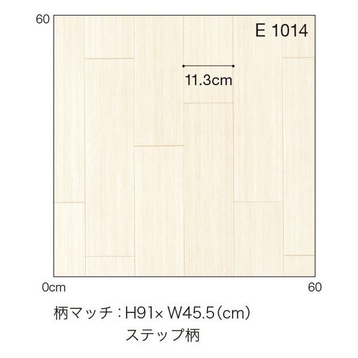 E1014 Ponleum 住宅用クッションフロア ウッド アッシュライン 1.8mm厚 182cm巾