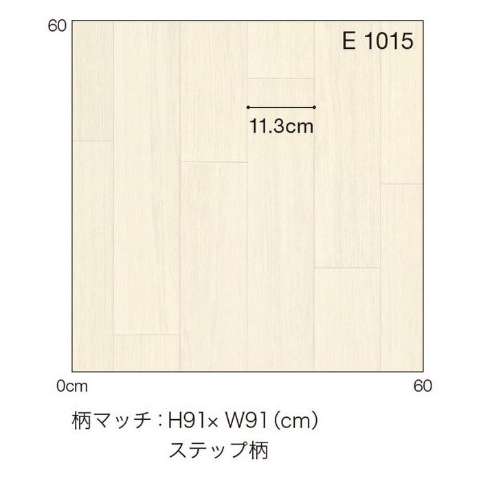 E1015 Ponleum 住宅用クッションフロア ウッド オーク 1.8mm厚 182cm巾