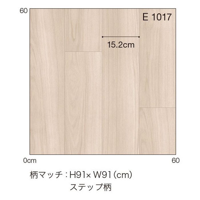 E1017 Ponleum 住宅用クッションフロア ウッド スムースチーク 1.8mm厚 182cm巾