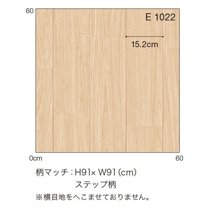 E1022 Ponleum 住宅用クッションフロア ウッド ウォールナット 1.8mm厚 182cm巾