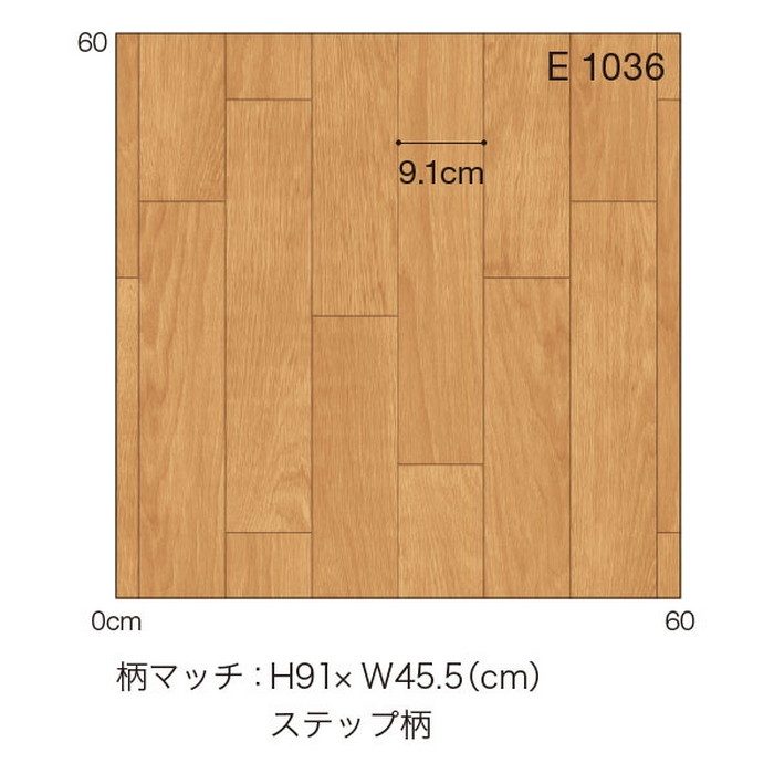 E1036 Ponleum 住宅用クッションフロア ウッド オーク 1.8mm厚 182cm巾