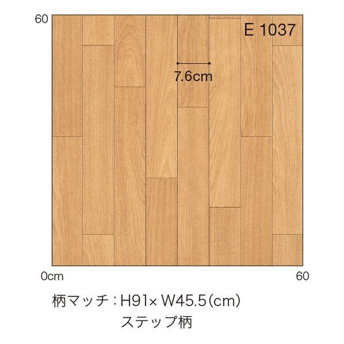 E1037 Ponleum 住宅用クッションフロア ウッド サクラ 1.8mm厚 182cm巾