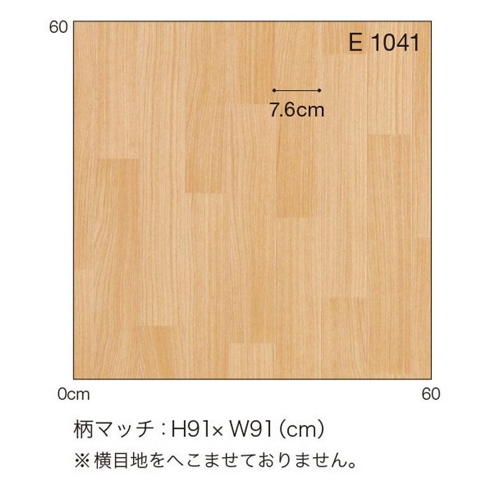 E1041 Ponleum 住宅用クッションフロア ウッド アカシア 1.8mm厚 182cm巾