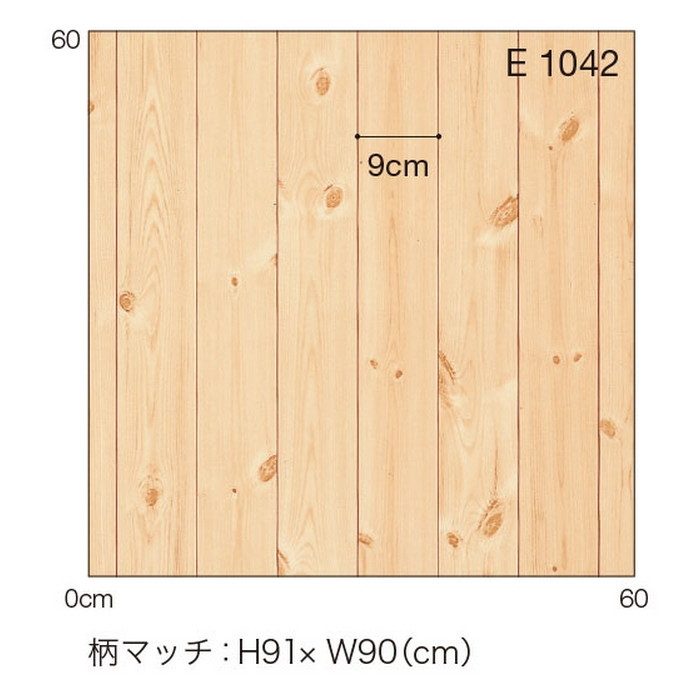 E1042 Ponleum 住宅用クッションフロア ウッド パイン 1.8mm厚 180cm巾