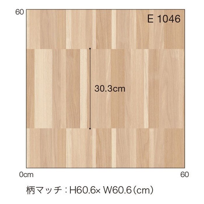 E1046 Ponleum 住宅用クッションフロア ウッド ラインウッド 1.8mm厚 182cm巾