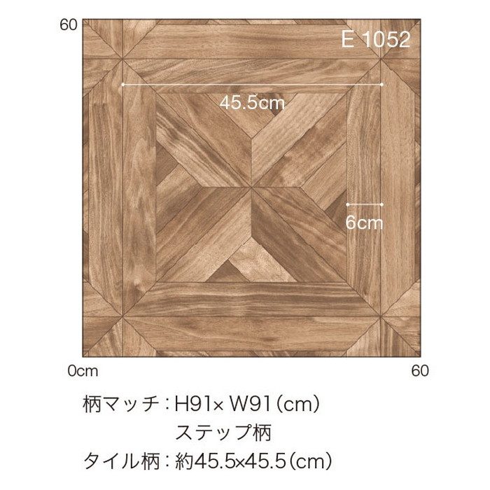 E1052 Ponleum 住宅用クッションフロア ウッド パーケット 1.8mm厚 182cm巾