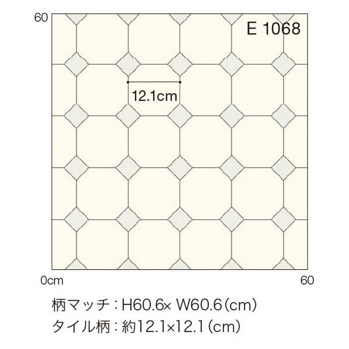 E1068 Ponleum 住宅用クッションフロア ストーン＆プレーン オクタゴンドット 1.8mm厚 182cm巾