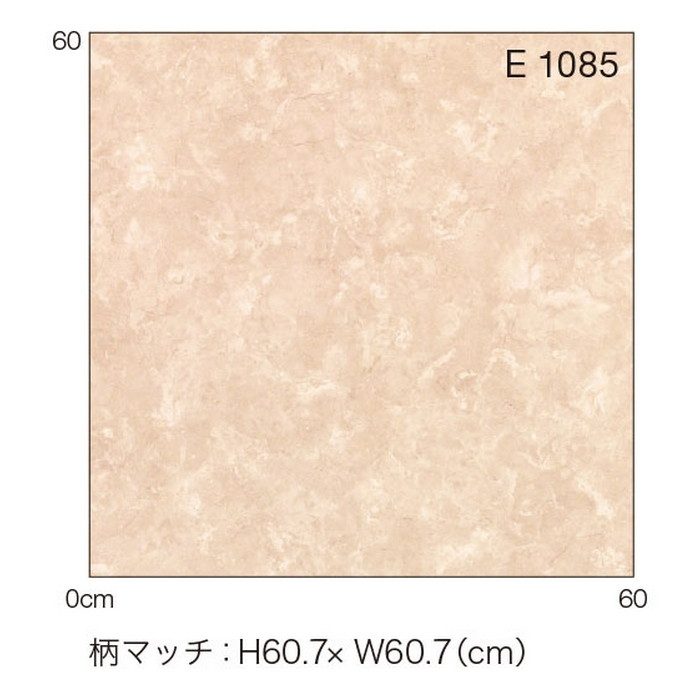 E1085 Ponleum 住宅用クッションフロア ストーン＆プレーン マーブル 1.8mm厚 182cm巾