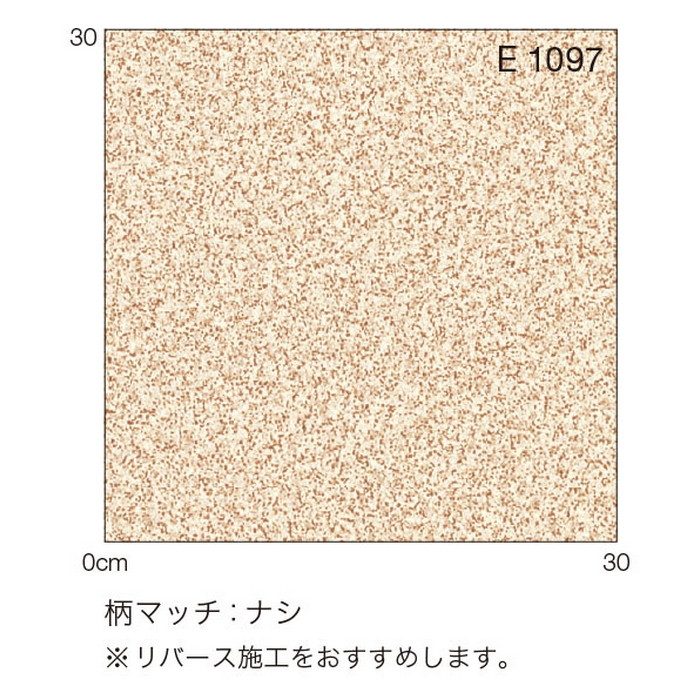 E1097 Ponleum 住宅用クッションフロア ストーン＆プレーン ミカゲ 1.8mm厚 182cm巾