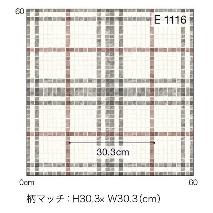 E1116 ポンリューム(Ponleum) 住宅用クッションフロア パターン ニューヨークタイル 1.8mm厚 182cm巾
