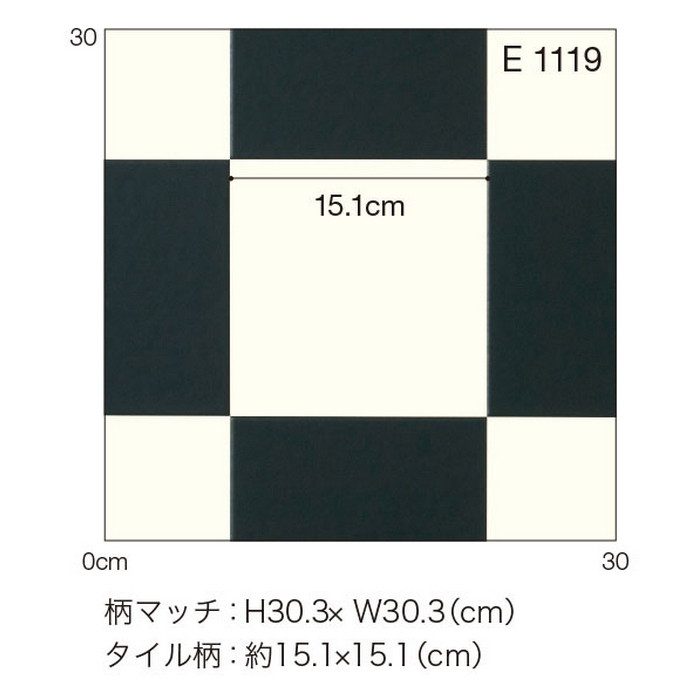 E1119 Ponleum 住宅用クッションフロア パターン ツートーン 1.8mm厚 182cm巾