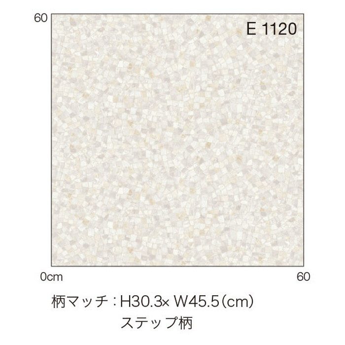 E1120 Ponleum 住宅用クッションフロア パターン ペイヴ 1.8mm厚 182cm巾