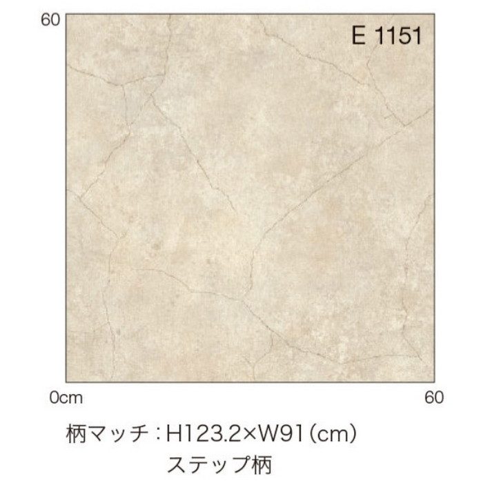 E1151 Ponleum 住宅用クッションフロア journal standard Furniture mortar 1.8mm厚 182cm巾